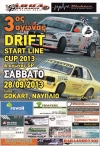 3ο DRIFT Start Line Cup 2013 + GP